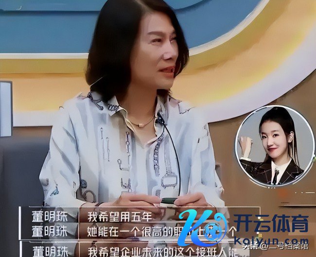 董明珠为什么惬心再次为孟羽童回身 士别三日刮目相待